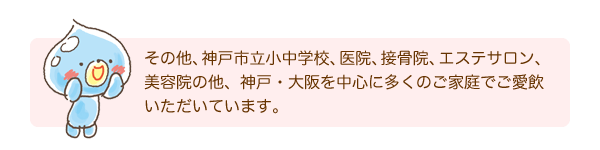 お取引先一覧