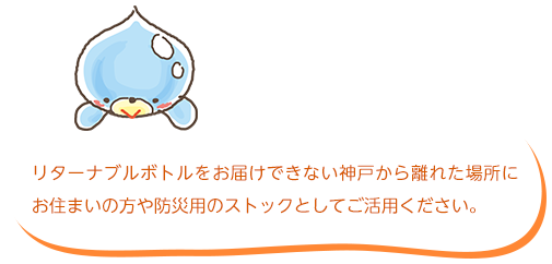 マロッの美味しさを大切にしたいから、非加熱充填で製造しました。
