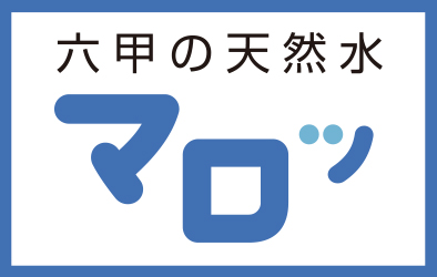 2018-2019年末年始営業のご案内