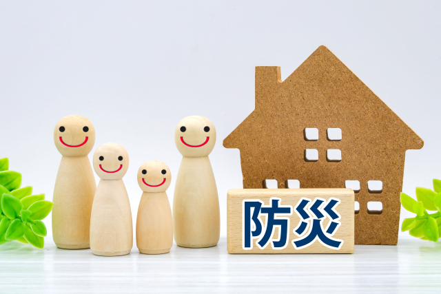 災害に備える⑮