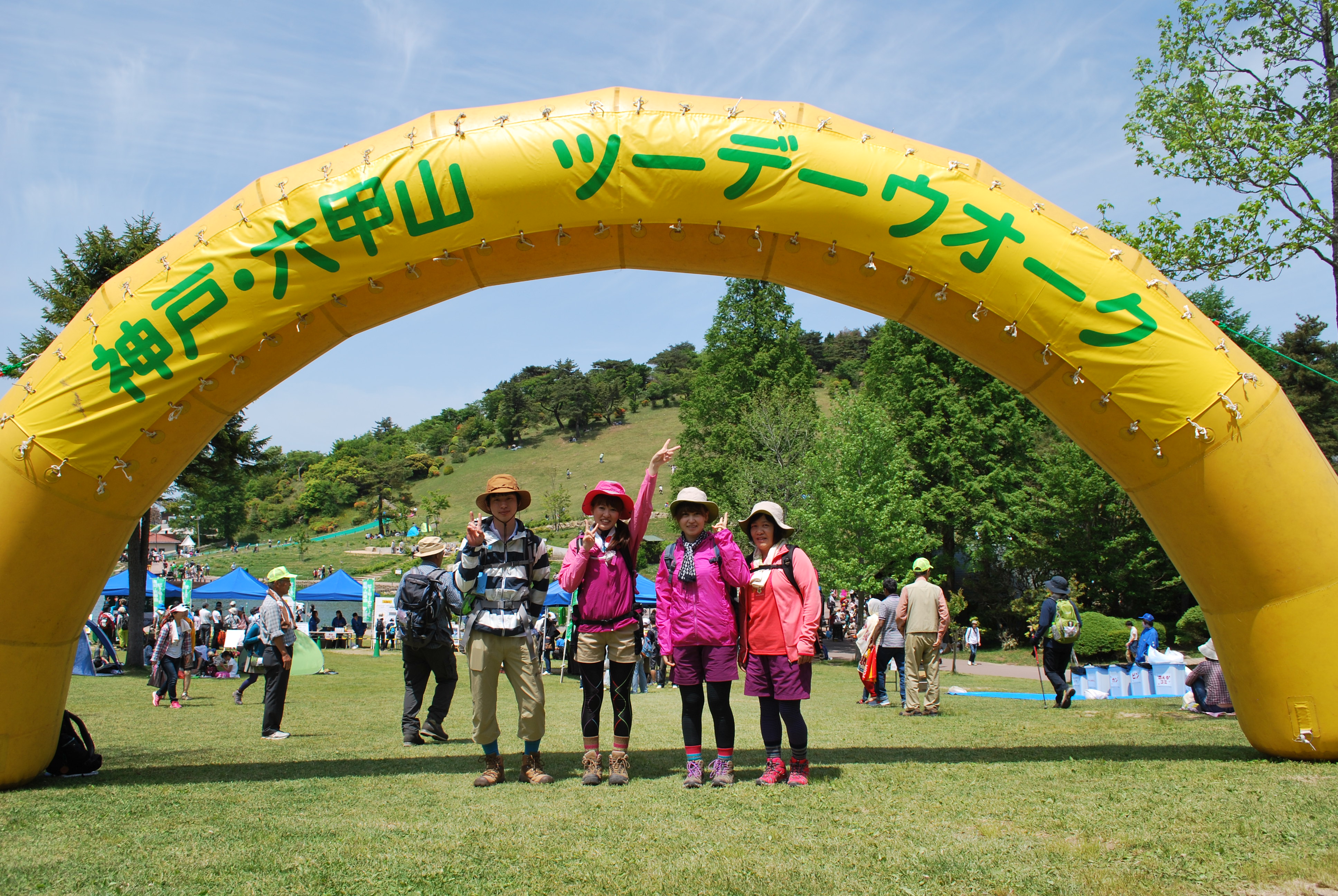 春の六甲山が2日間たっぷり楽しめます！