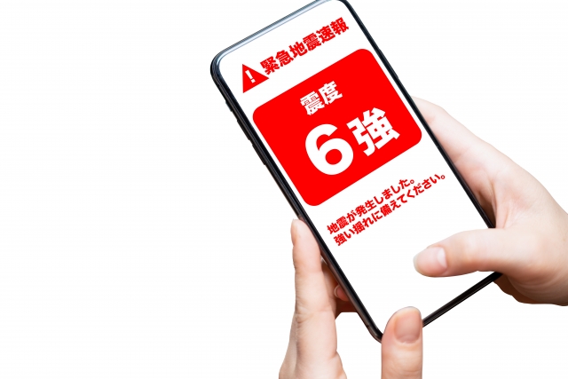 災害に備える⑨